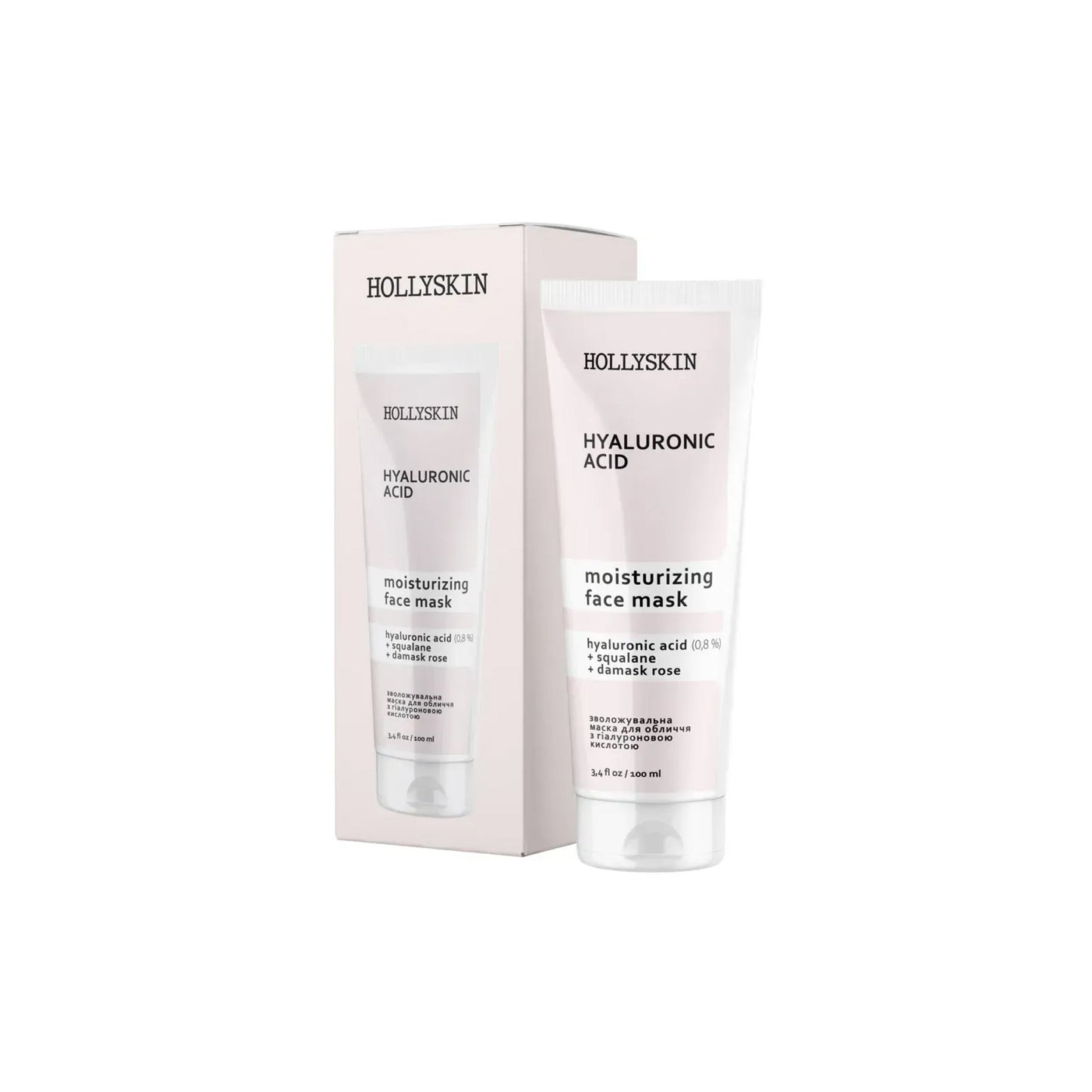 Маска для обличчя з гіалуроновою кислотою Hyaluronic Acid Face Mask