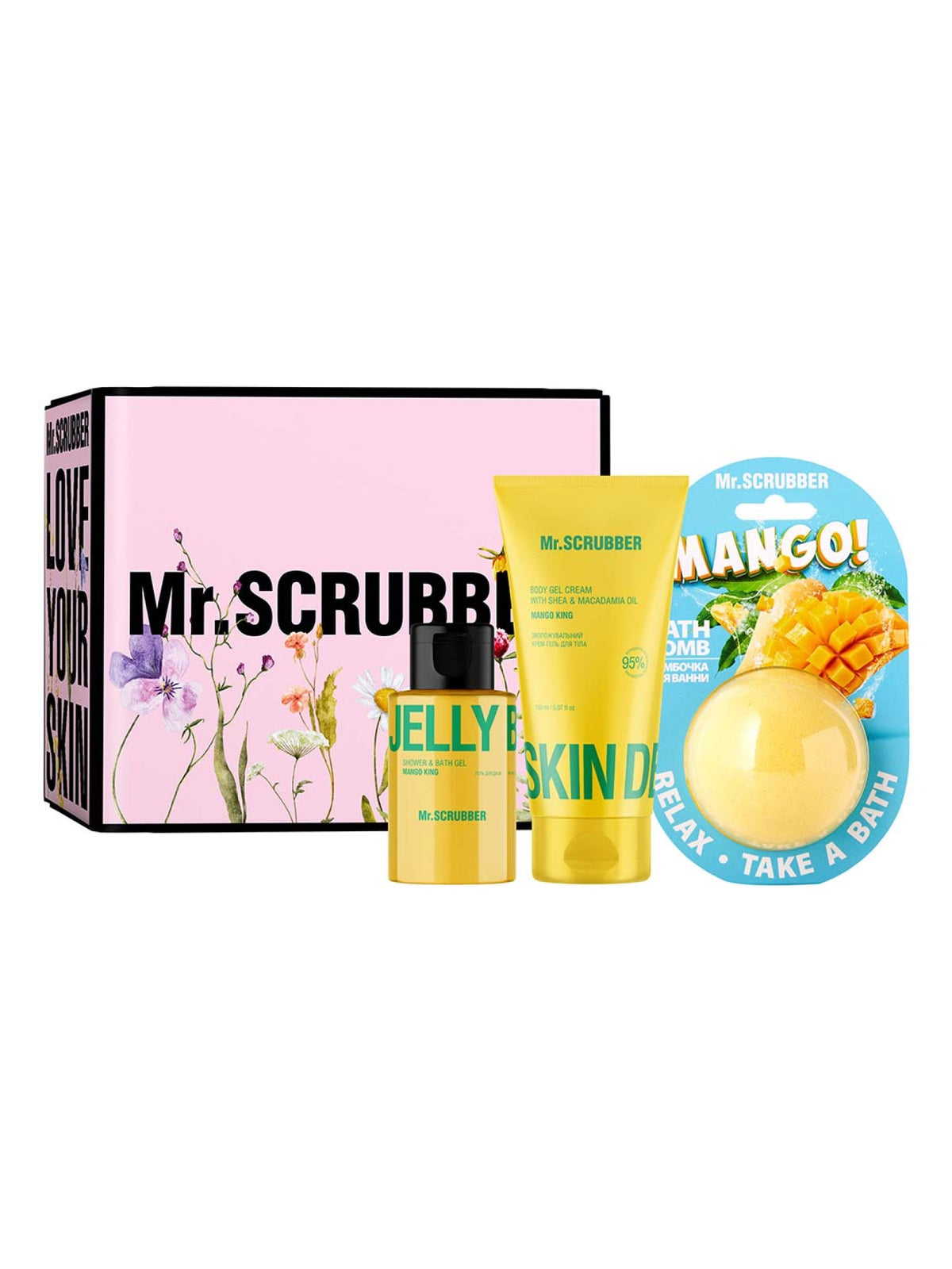 Подарунковий набір Sunny Mango