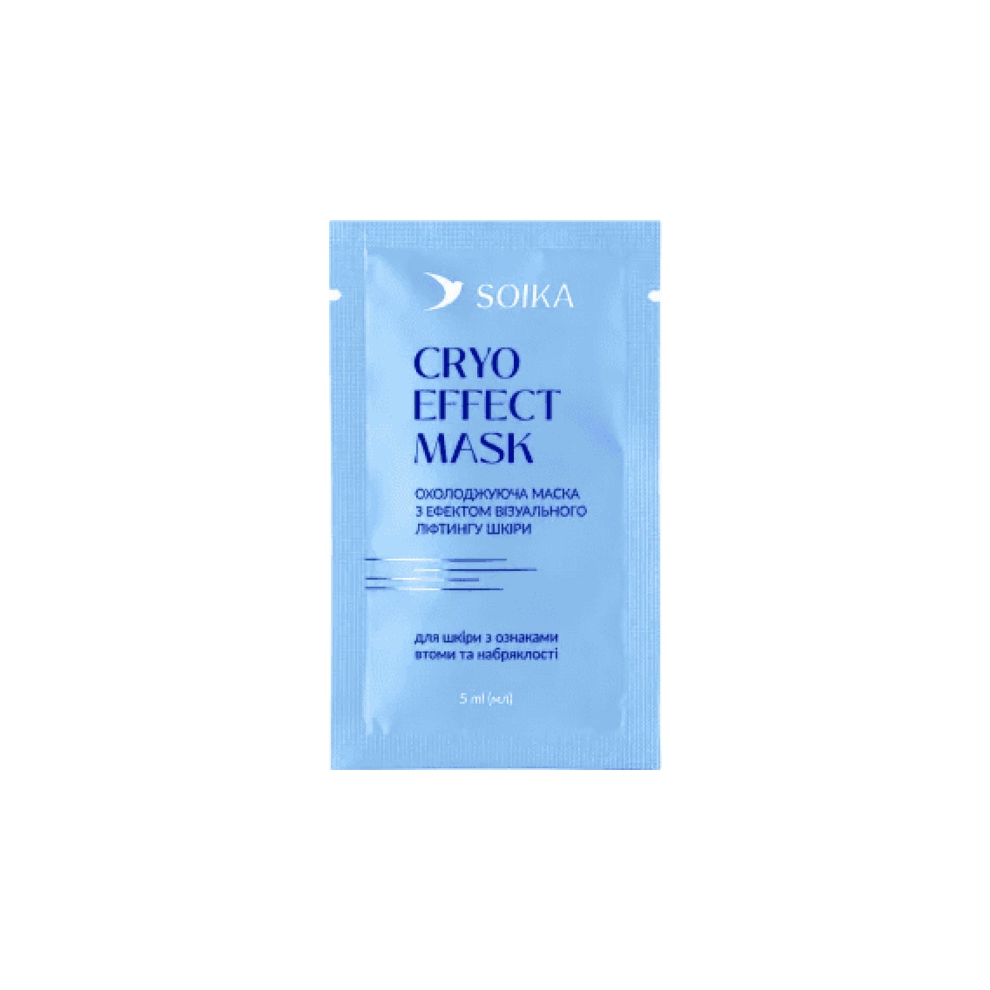 Маска охолоджуюча для обличчя з ліфтинг-ефектом Cryo Effect Mask саше
