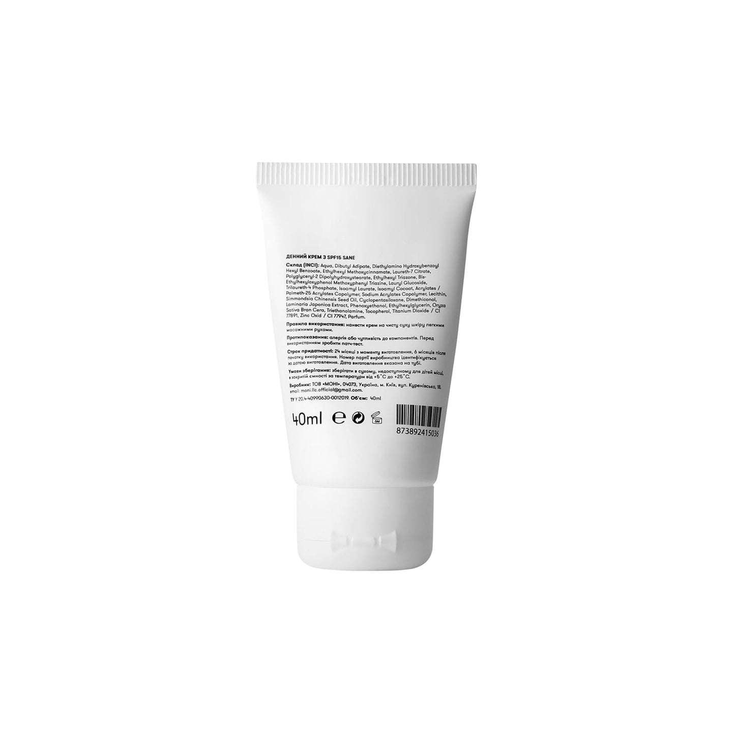 Крем для обличчя денний з SPF 15