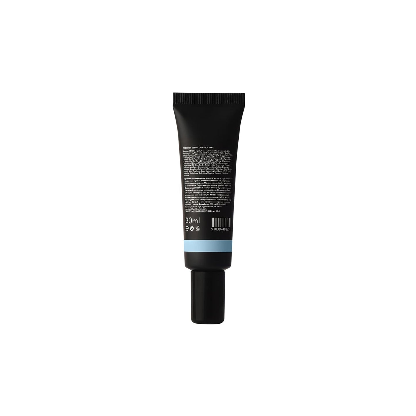 Праймер для обличчя Sebum Control