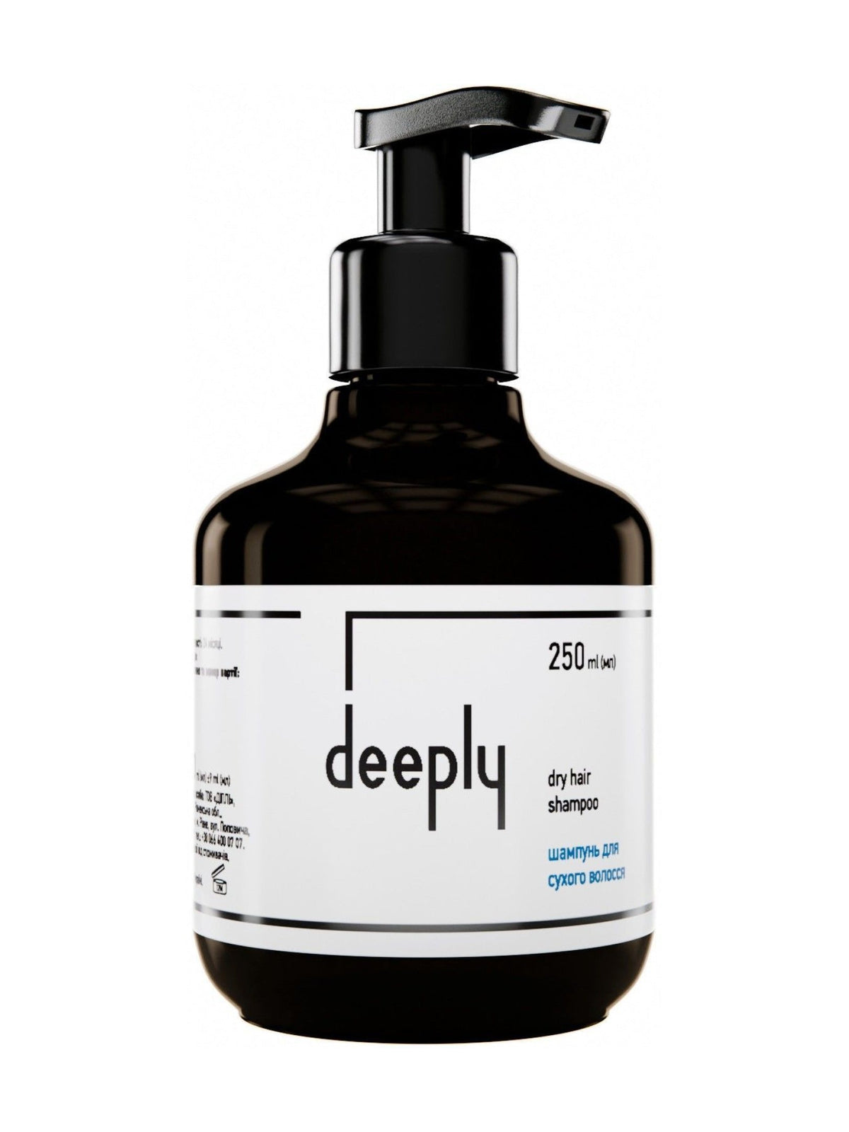 Шампунь для сухого волосся Dry Hair Shampoo