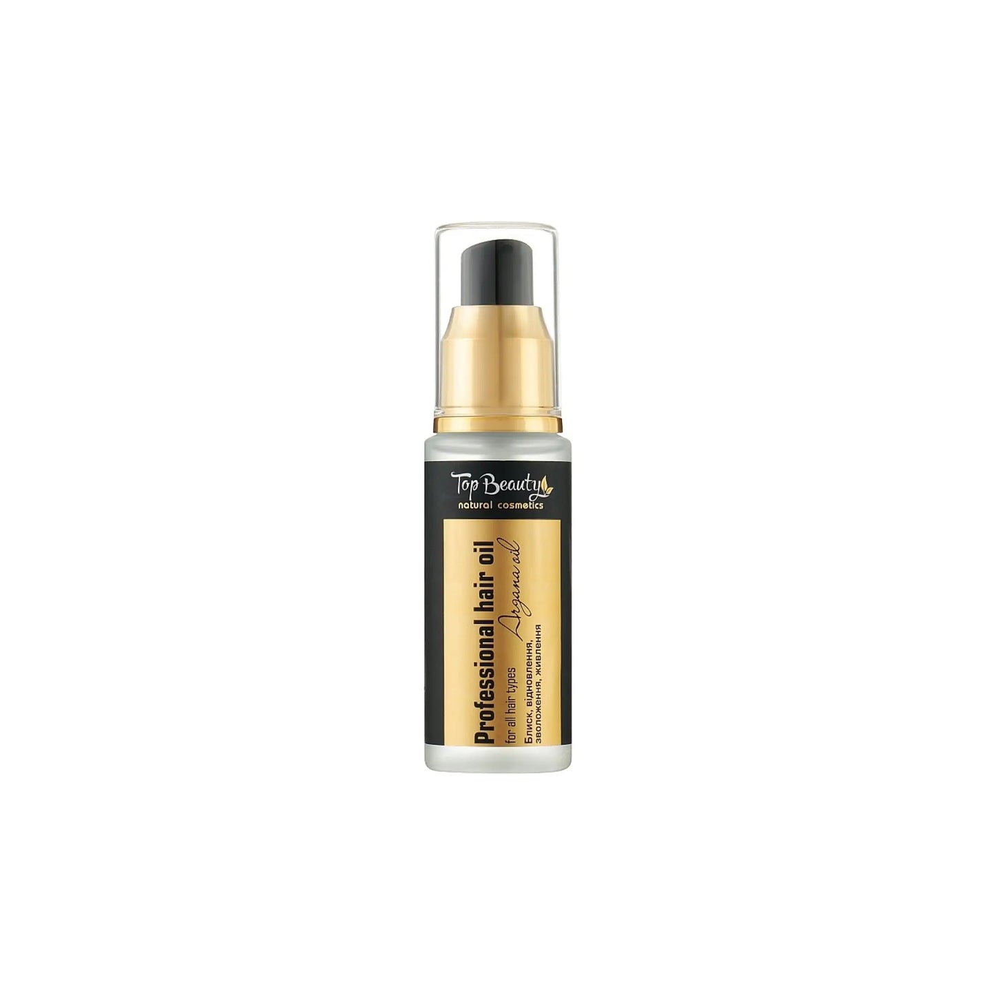 Арганова олія для слабкого та пошкодженого волосся Hair Oil - Олія для волосся
