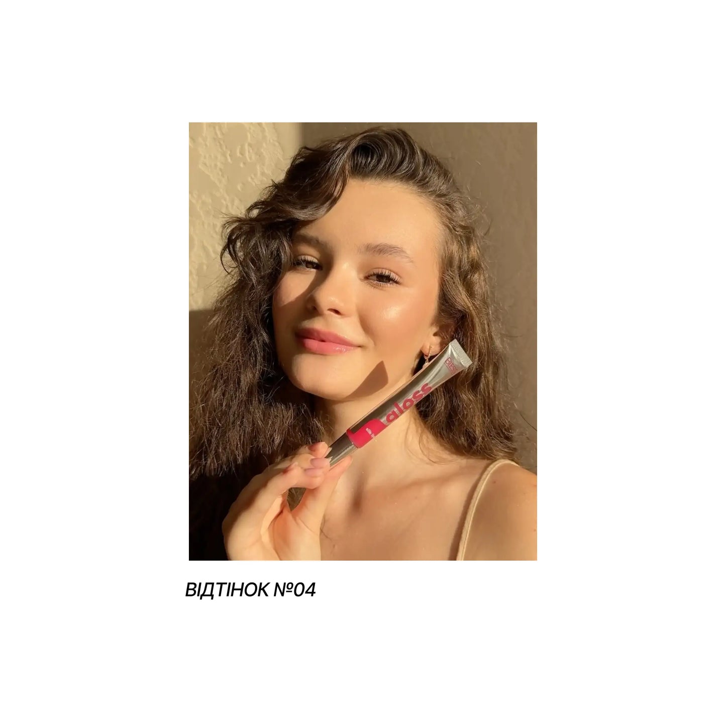 Блиск для губ Gloss Silk Lips Блиск для губ