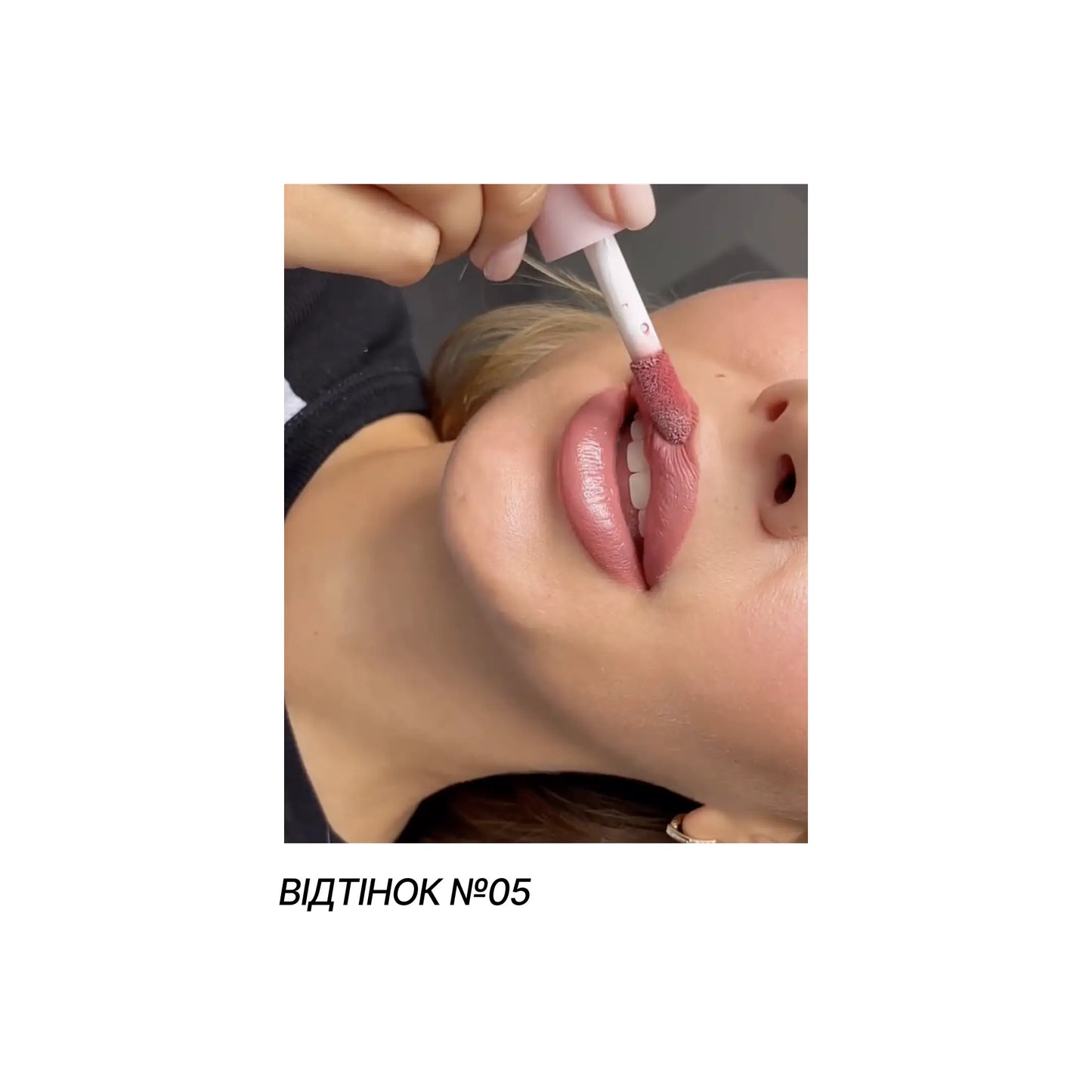 Блиск для губ Lacquer Lip Vinyl Gloss - Блиск для губ