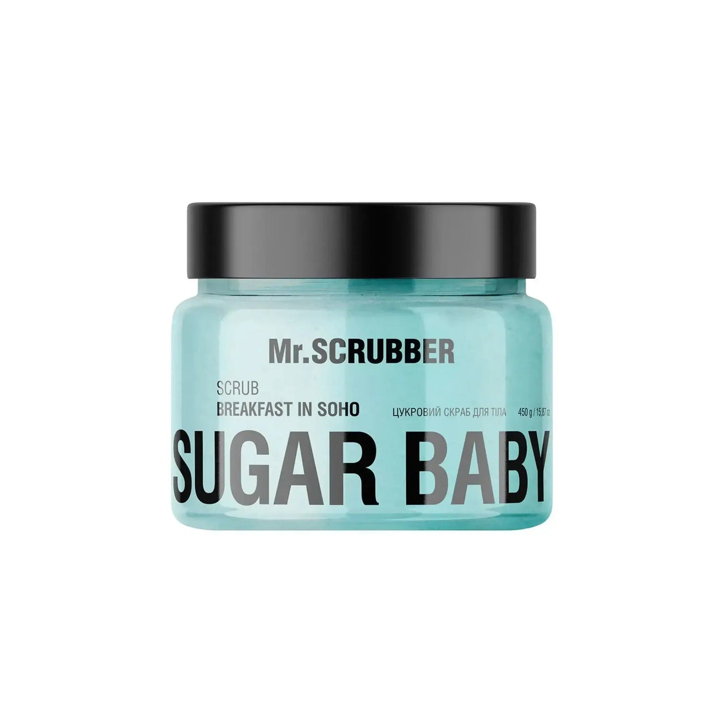 Цукровий скраб для тіла Sugar Baby Breakfast in Soho Скраби