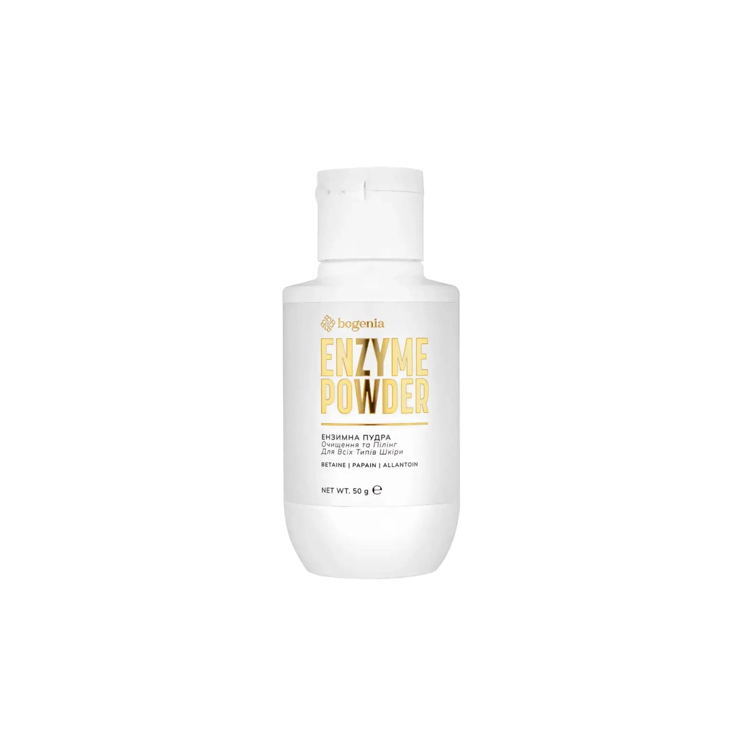 Ензимна пудра для обличчя Enzyme Powder Ензимна пудра