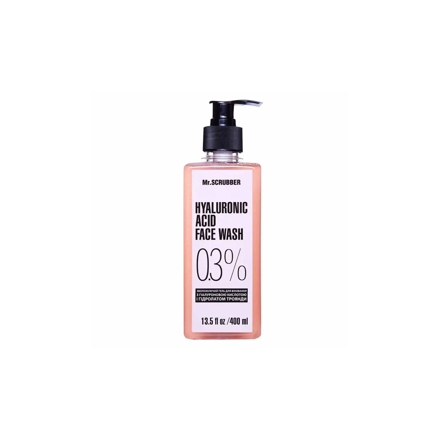 Гель для вмивання з гіалуроновою кислотою Hyaluronic acid face wash 0,3% - Гель для вмивання