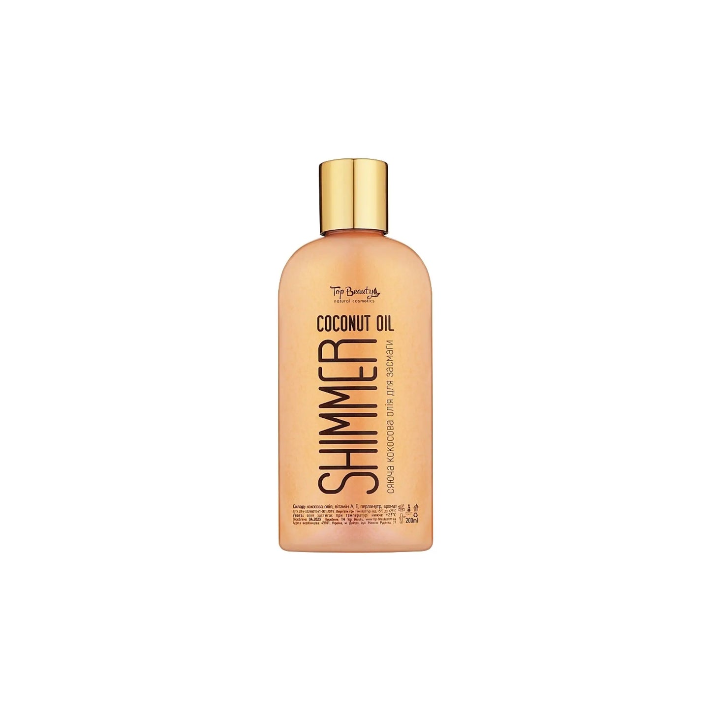Кокосова олія для засмаги з шиммером Coconut Oil Shimmer - 200ml - Олія для тіла