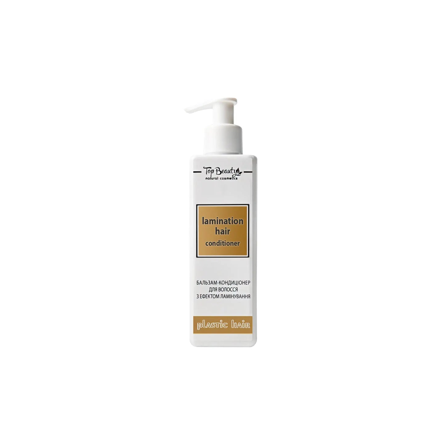 Кондиціонер для волосся з ефектом ламінування Lamination Hair Conditioner - Кондиціонери