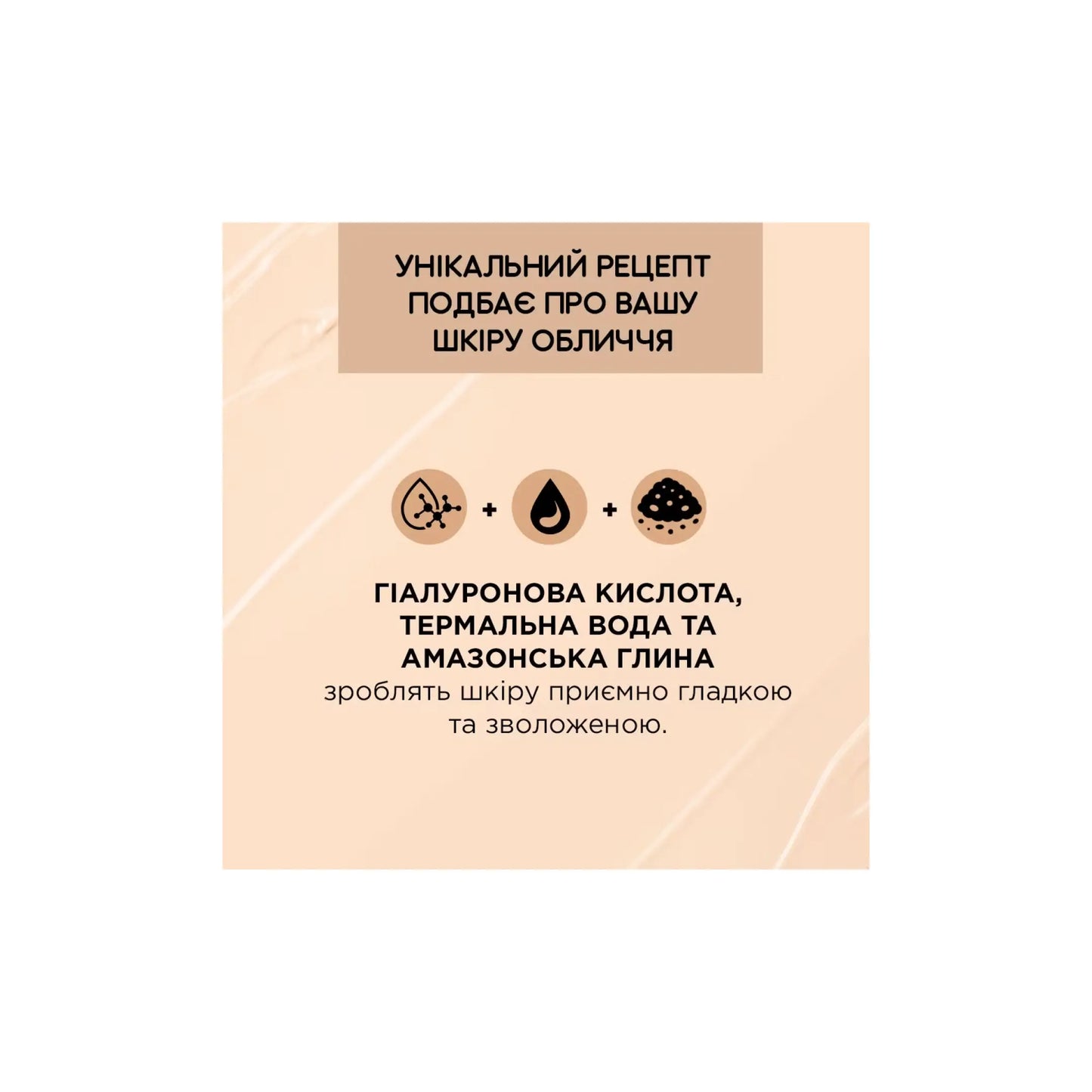 Консилер Wonder Match Coverage Creamy Concealer - Консилер
