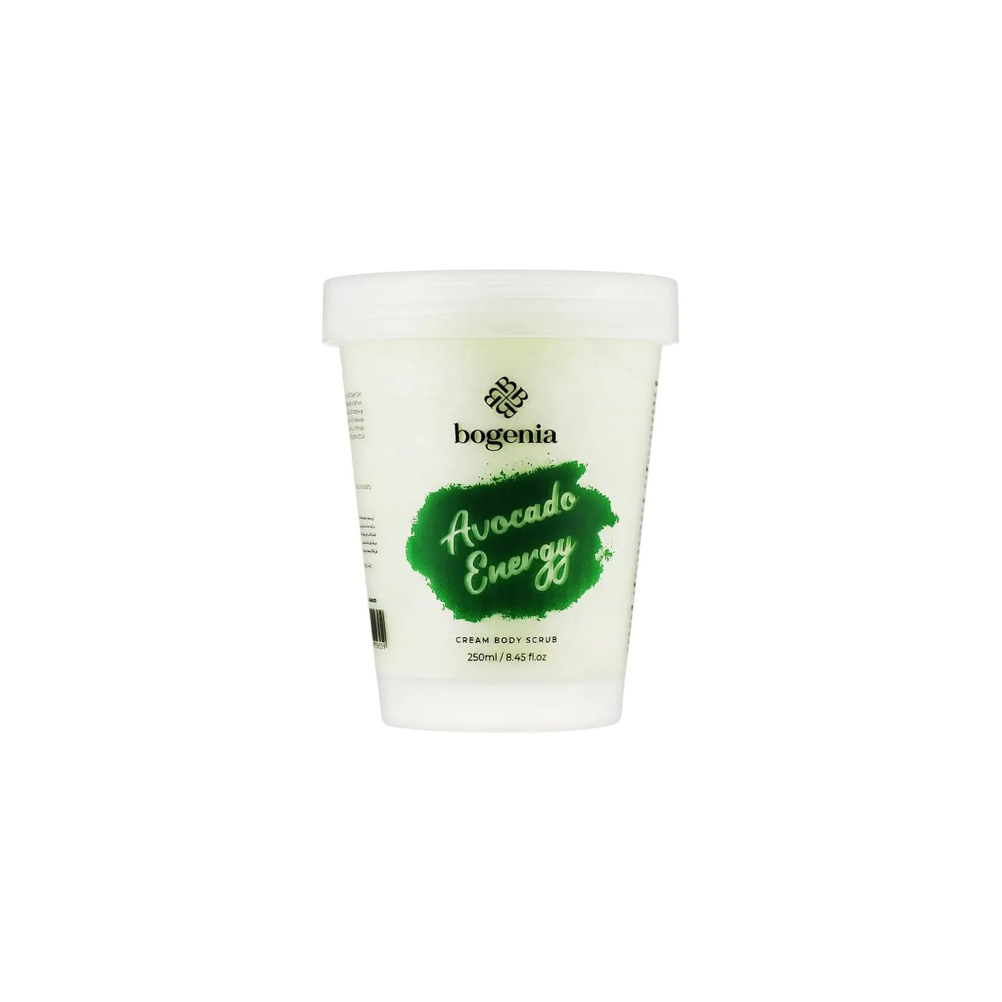 Крем скраб для тіла Avocado Energy 250ml Скраби