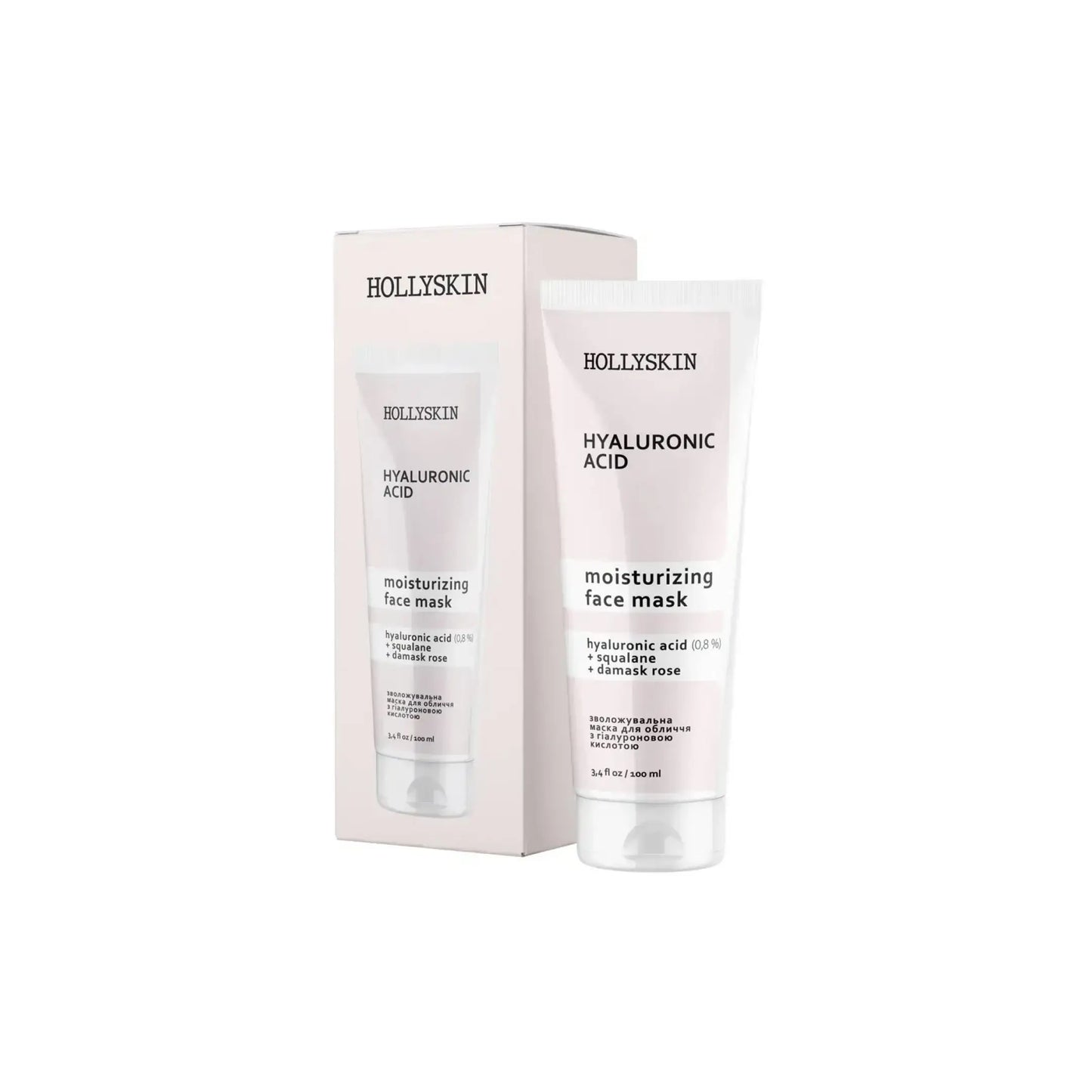 Маска для обличчя з гіалуроновою кислотою Hyaluronic Acid Face Mask - Маска для обличчя