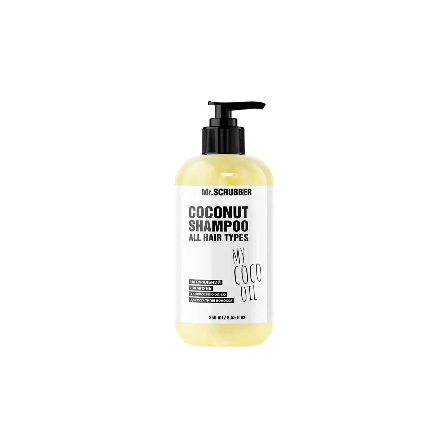 Натуральний шампунь з кокосовою олією My Coco Oil - Шампунь