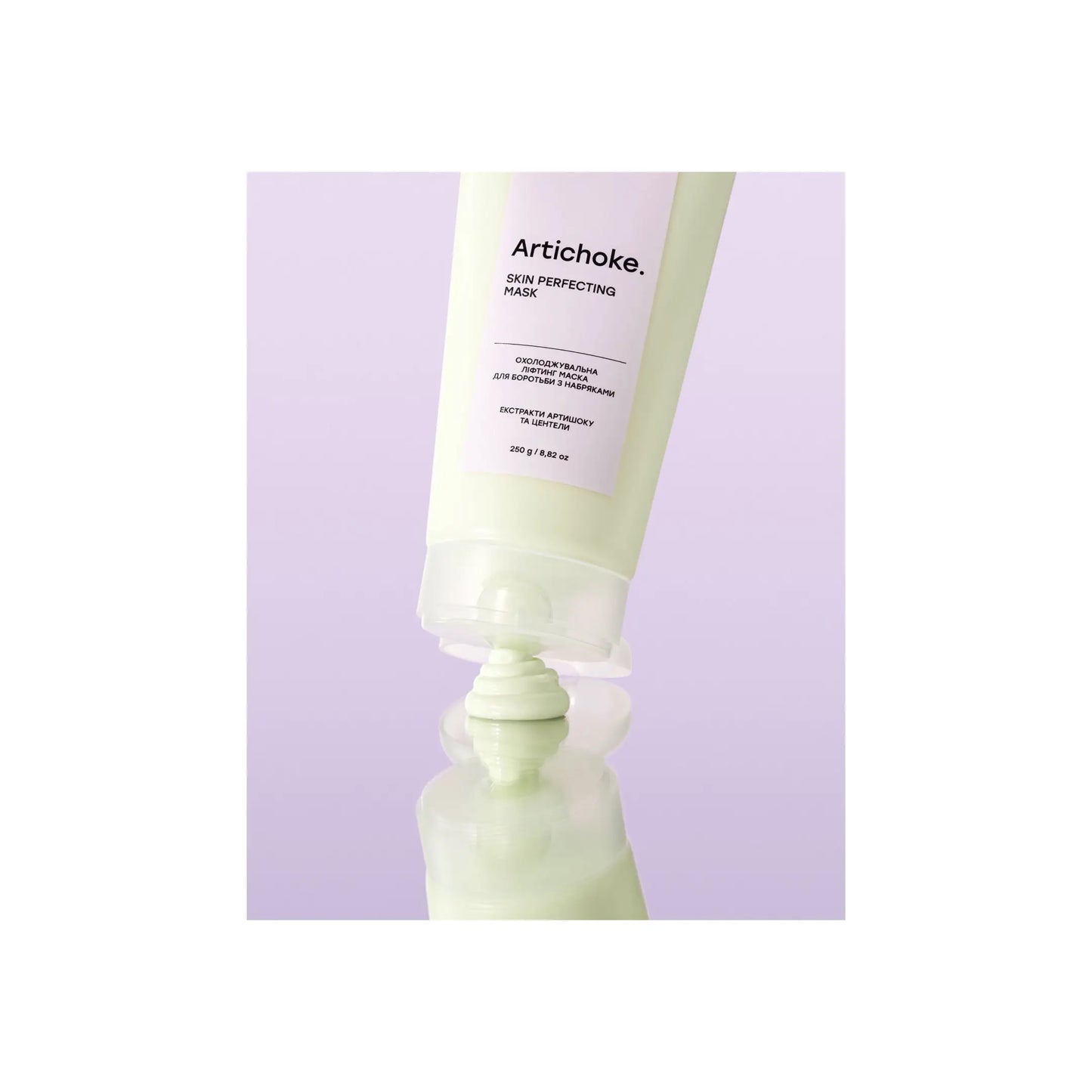 Охолоджувальна ліфтинг маска Artichoke. Skin Perfecting Mask - Маска для обличчя