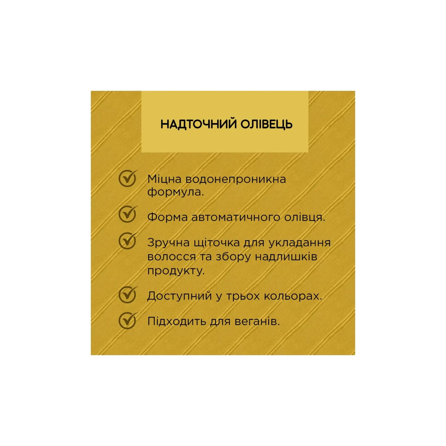 Олівець для брів Micro Precise Brow Pencil Олівець для брів