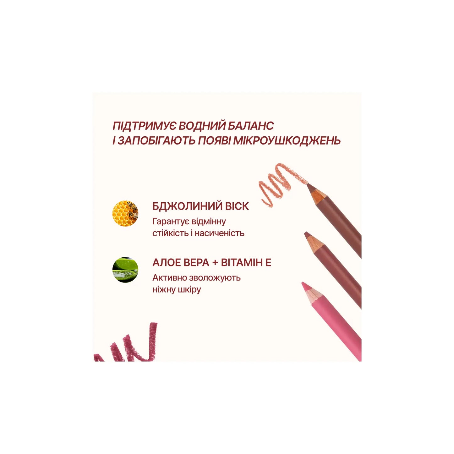 Олівець для губ Lipliner - Олівець для губ