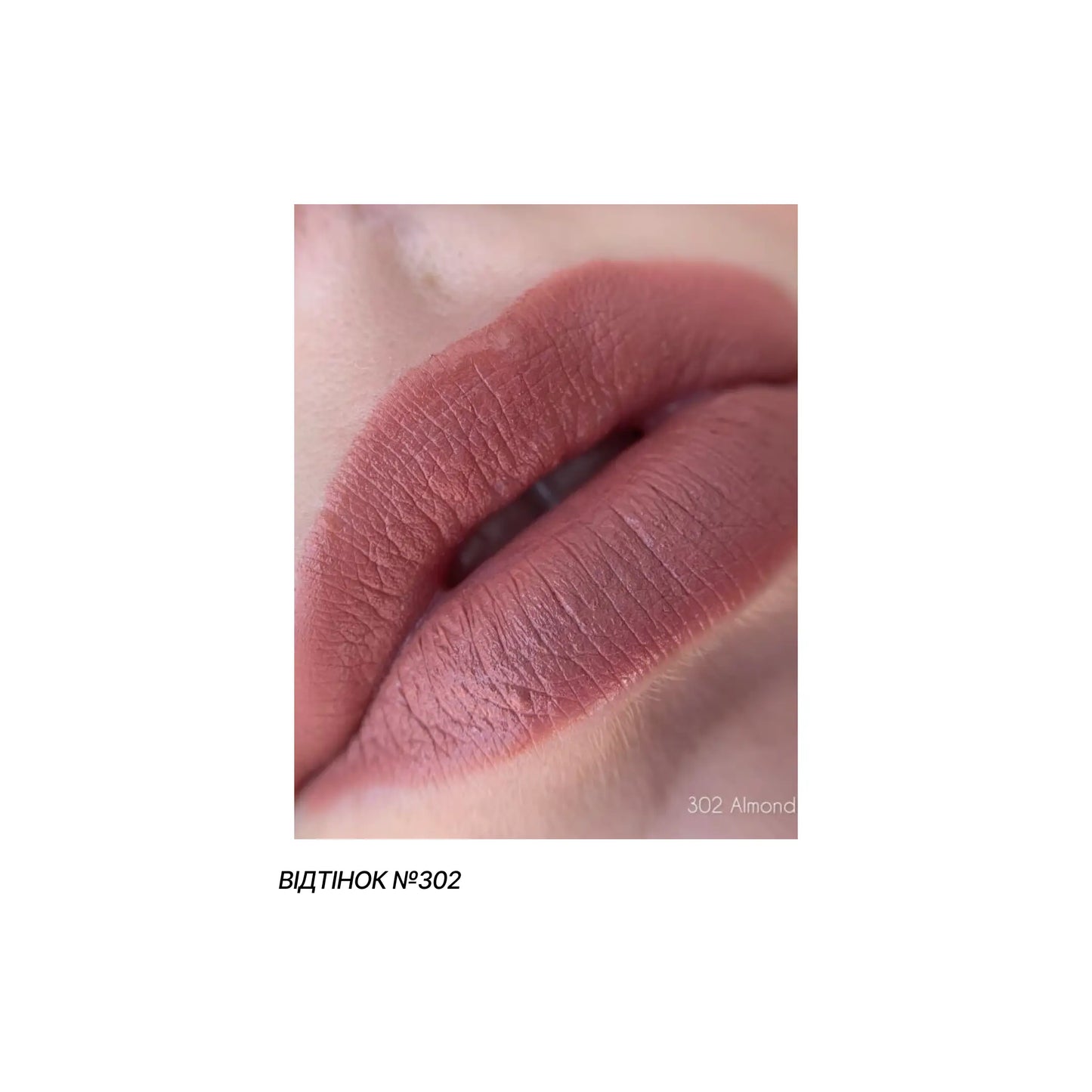 Олівець гелевий для губ Lips Focus - Олівець для губ