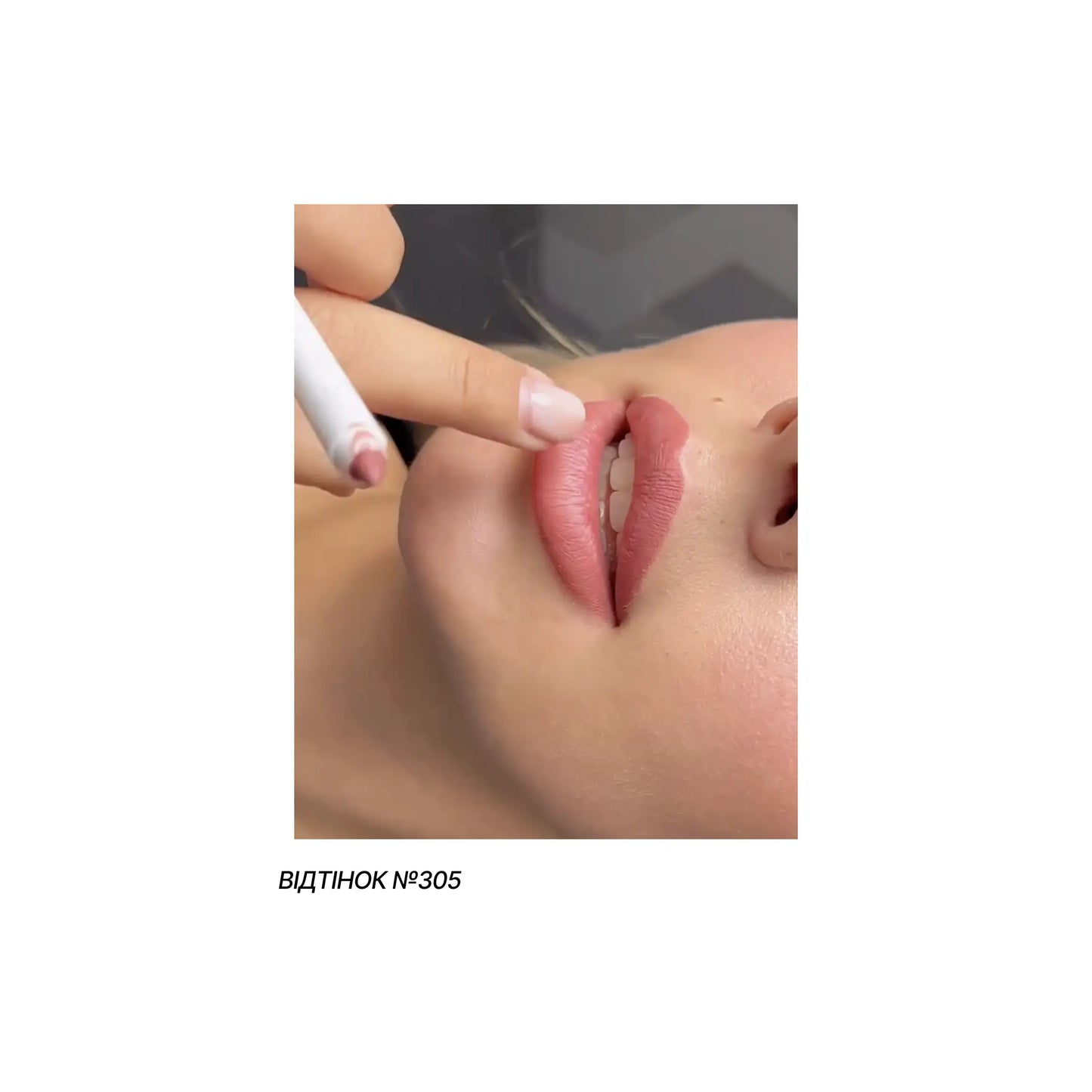 Олівець гелевий для губ Lips Focus - Олівець для губ