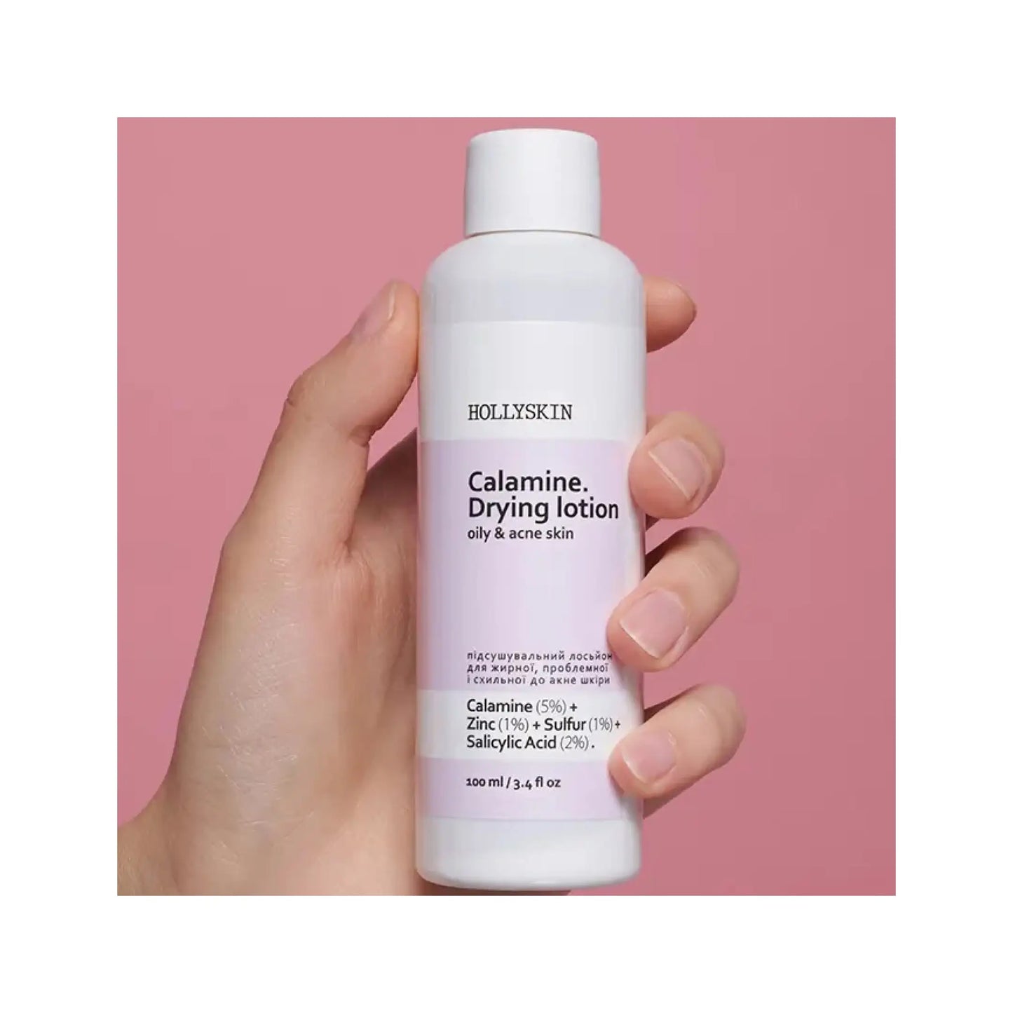 Підсушувальний лосьйон Calamine. Drying Lotion - Лосьйон для обличчя