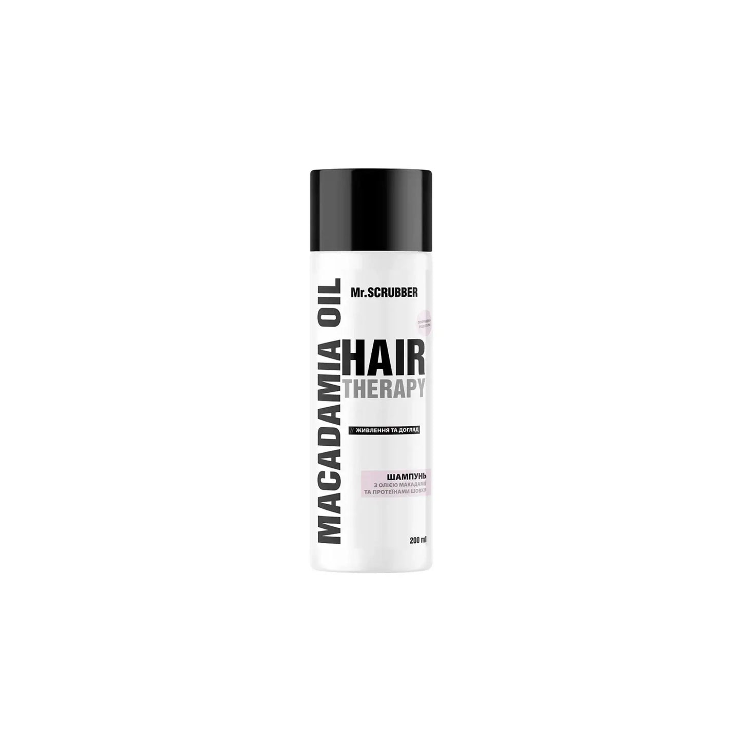 Шампунь для волосся Hair Therapy Macadamia Oil Шампунь