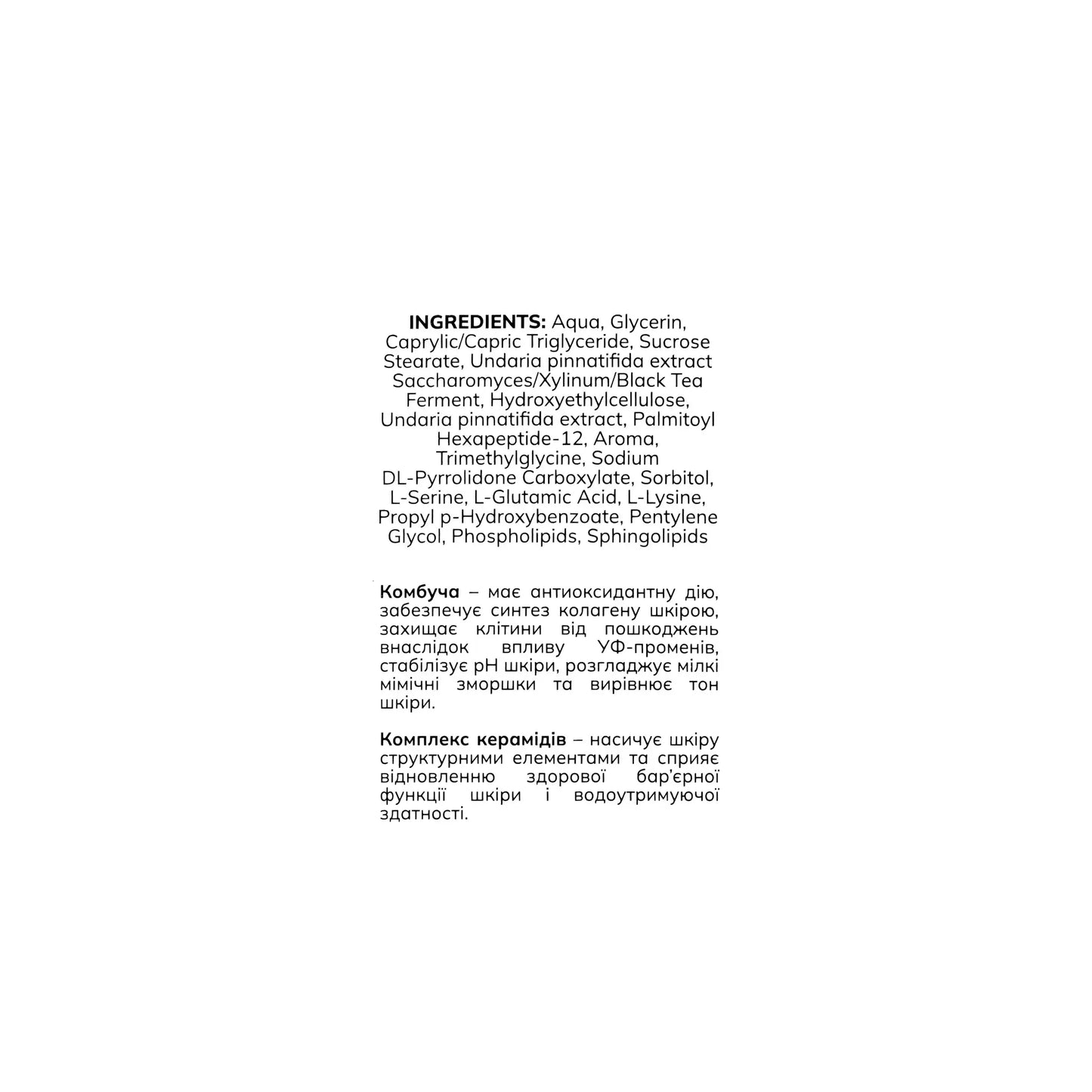 Сироватка для обличчя Kombucha Serum - Сироватка для обличчя