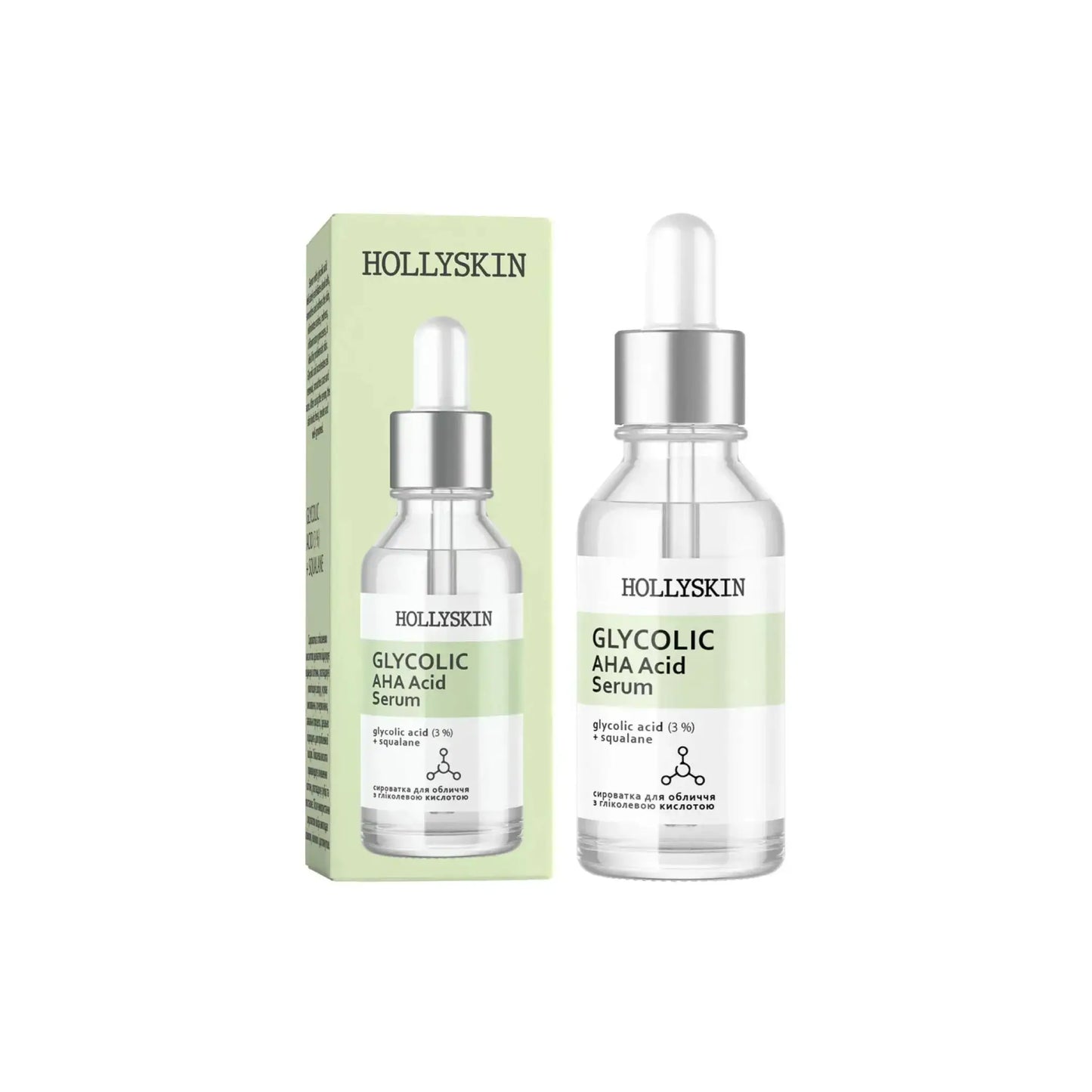 Сироватка для обличчя на основі гліколевої кислоти Glycolic AHA Acid Serum - Сироватка для обличчя