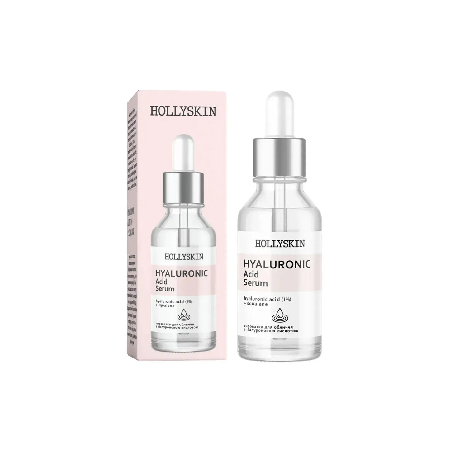 Сироватка для обличчя з гіалуроновою кислотою Hyaluronic Acid Serum - Сироватка для обличчя