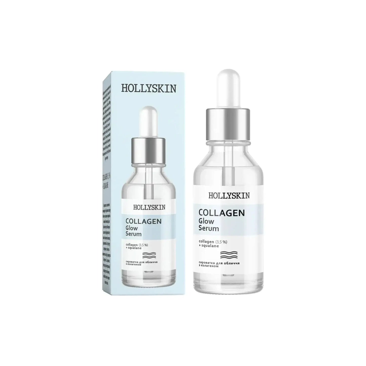 Сироватка для обличчя з колагеном Collagen Glow Serum - Сироватка для обличчя