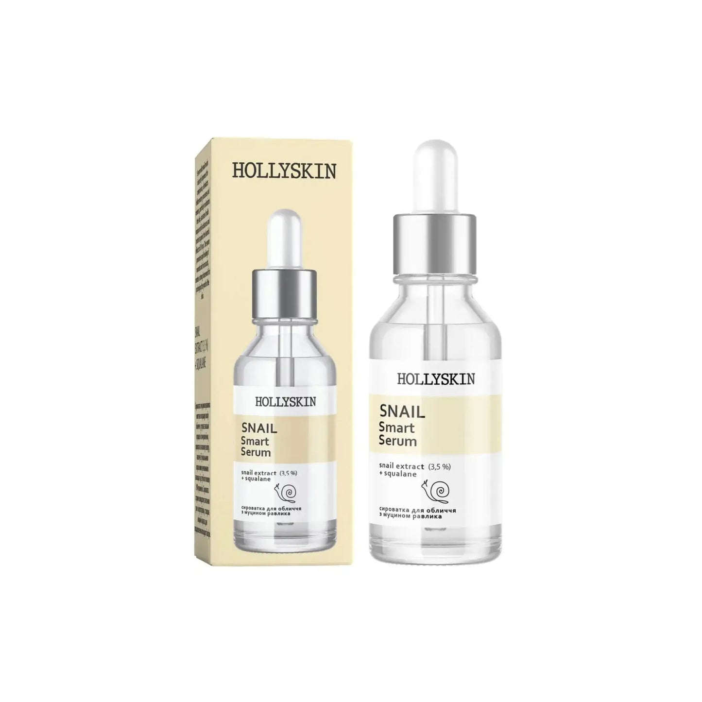 Сироватка для обличчя з муцином равлика Snail Smart Serum Сироватка для обличчя