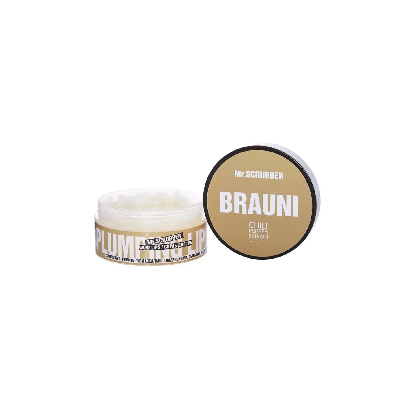 Скраб для губ Wow Lips Brauni - Скраб для губ
