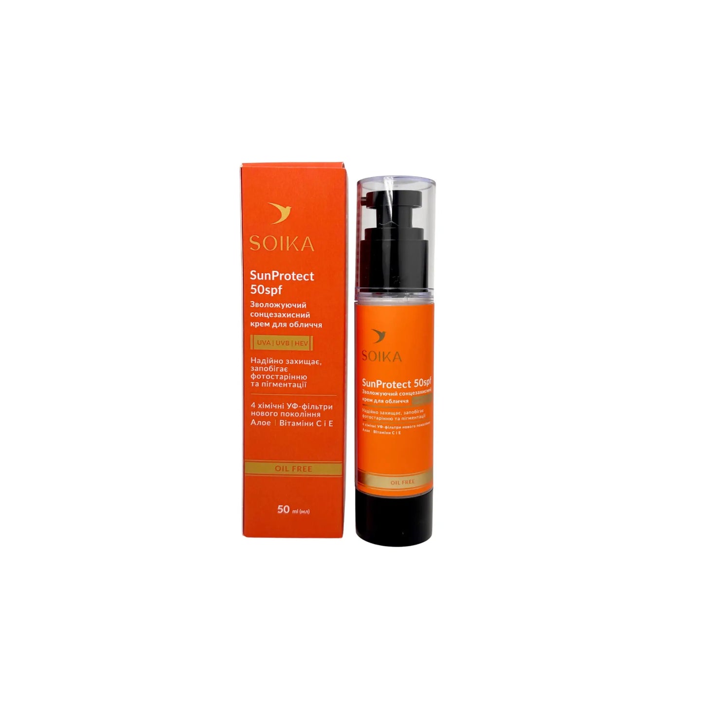 Сонцезахисний крем для обличчя SPF 50 SunProtect - Сонцезахисний крем