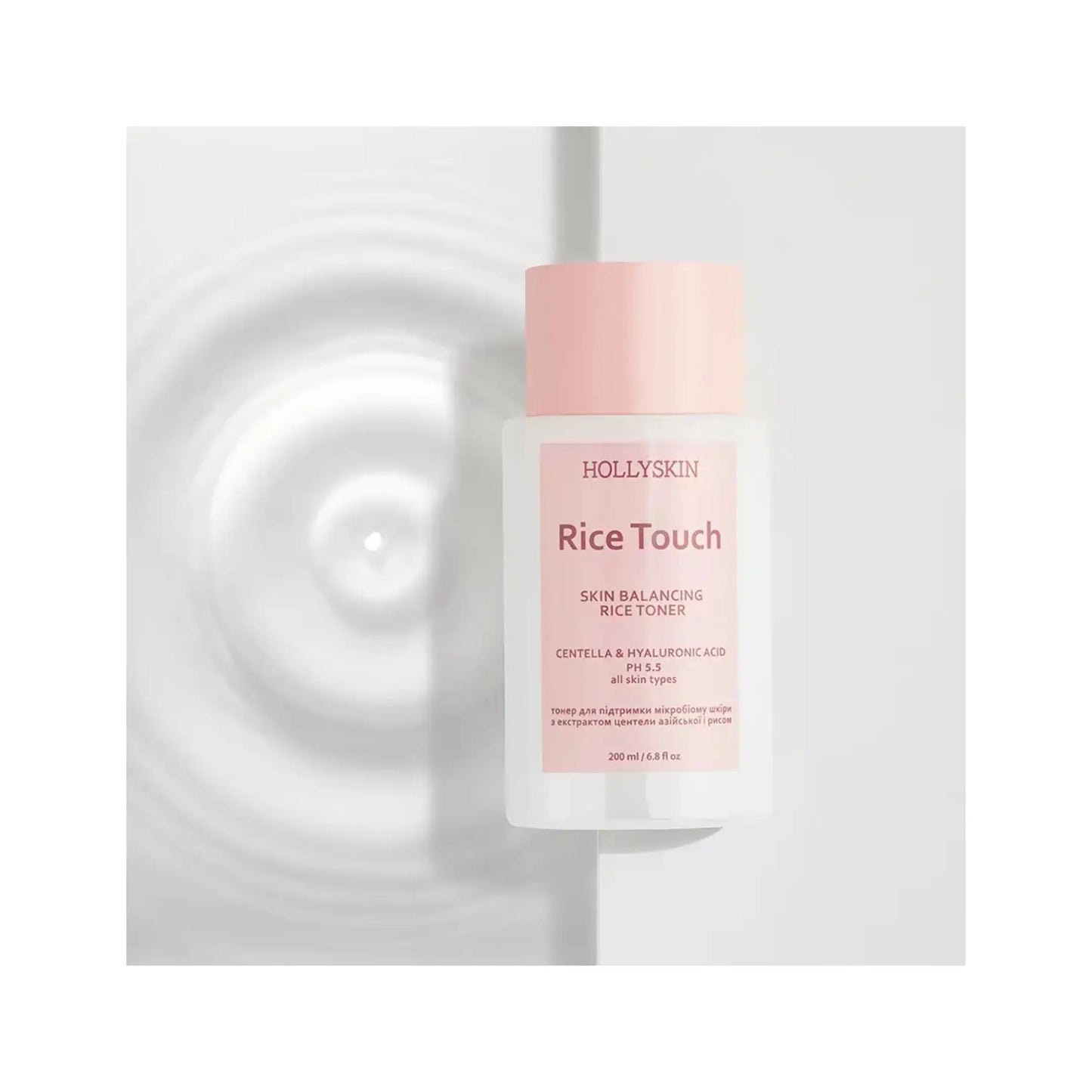 Тонер для підтримки мікробіому шкіри Rice Touch - Тонік для обличчя