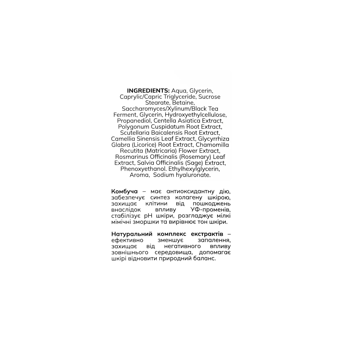 Тонік-есенція для обличчя Kombucha Essence Toner - Тонік для обличчя