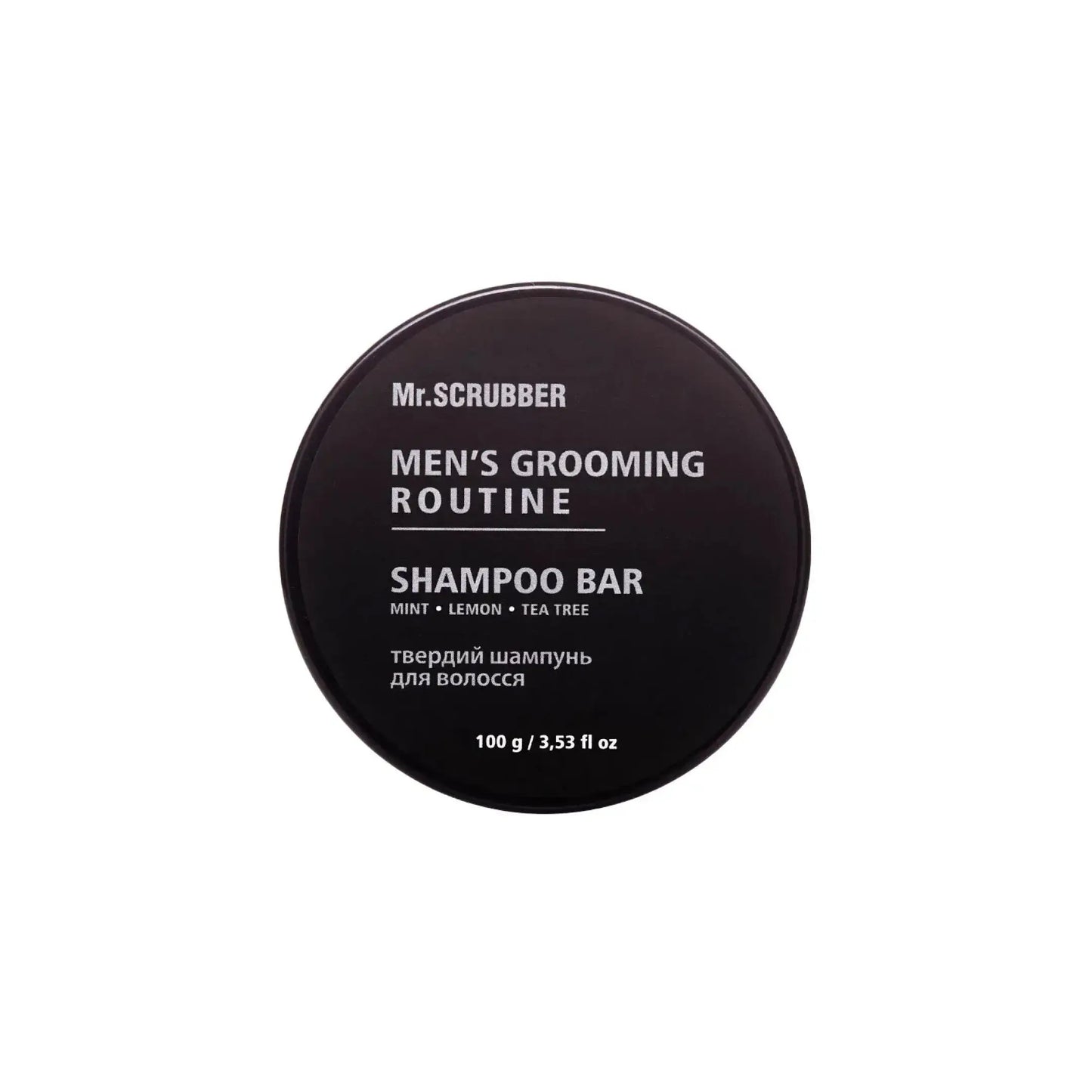 Твердий шампунь для волосся Men’s Grooming Routine Шампунь