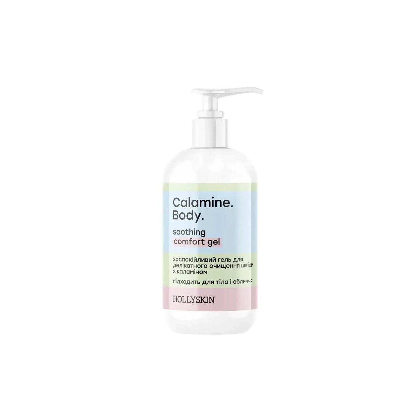 Заспокійливий гель для делікатного очищення шкіри з каламіном Calamine. Body. - Догляд за тілом