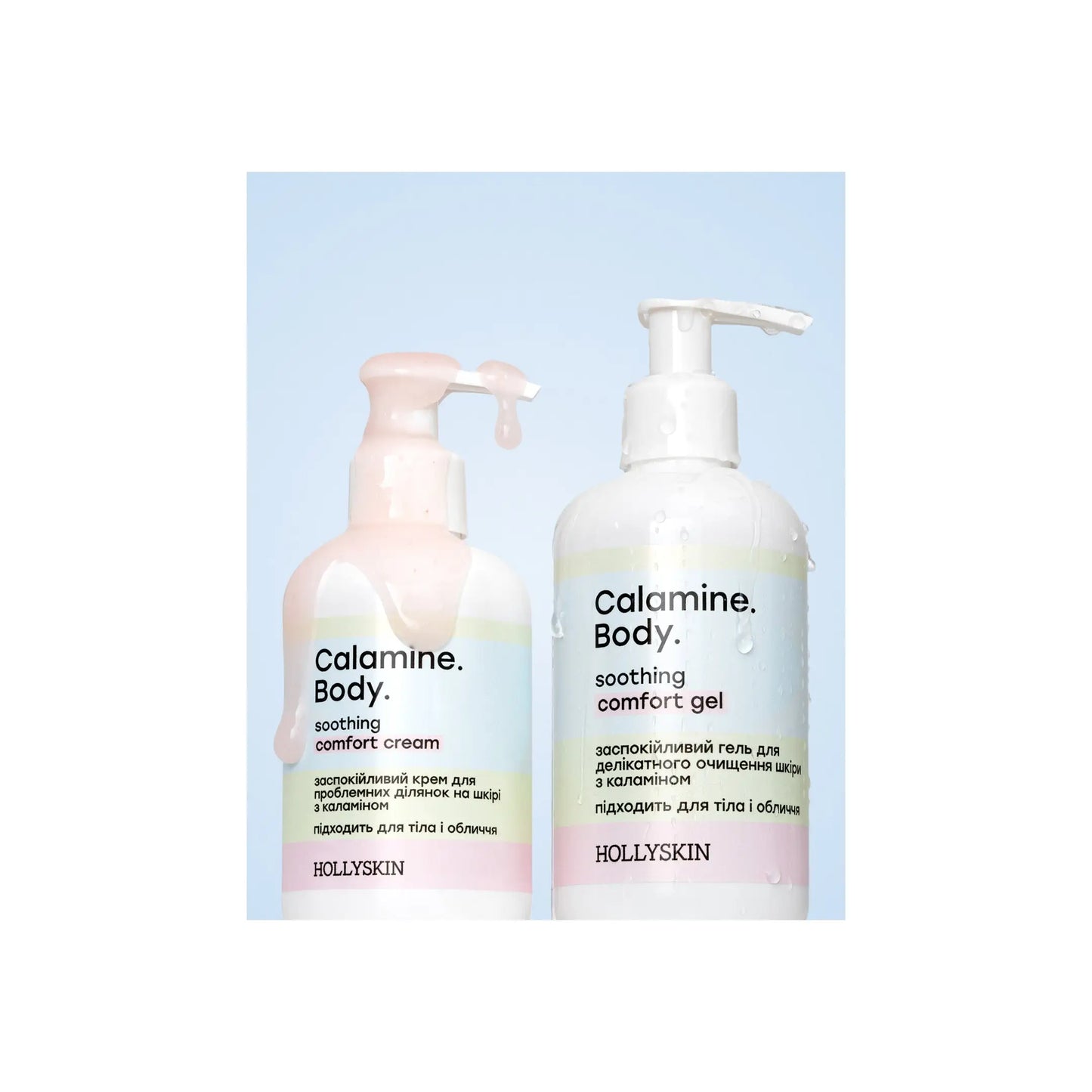Заспокійливий крем для проблемних ділянок на шкірі з каламіном Calamine. Body. - Крем для тіла