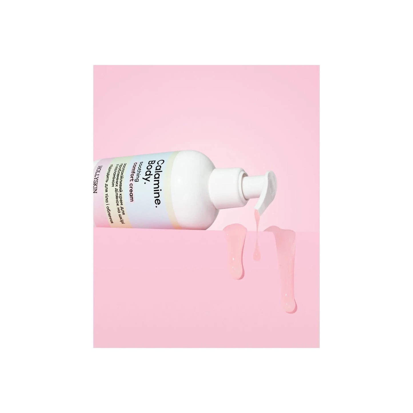 Заспокійливий крем для проблемних ділянок на шкірі з каламіном Calamine. Body. - Крем для тіла