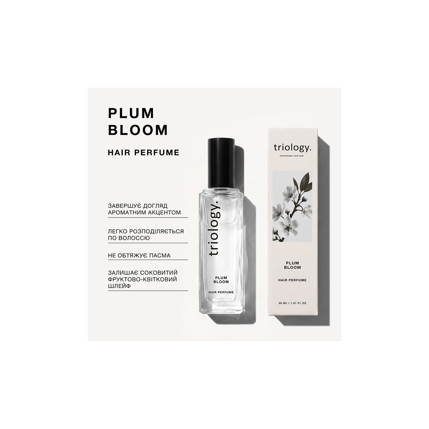 Парфумована вода для волосся Plum Bloom