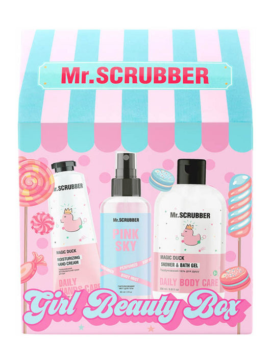 Подарунковий набір Girls Beauty Box