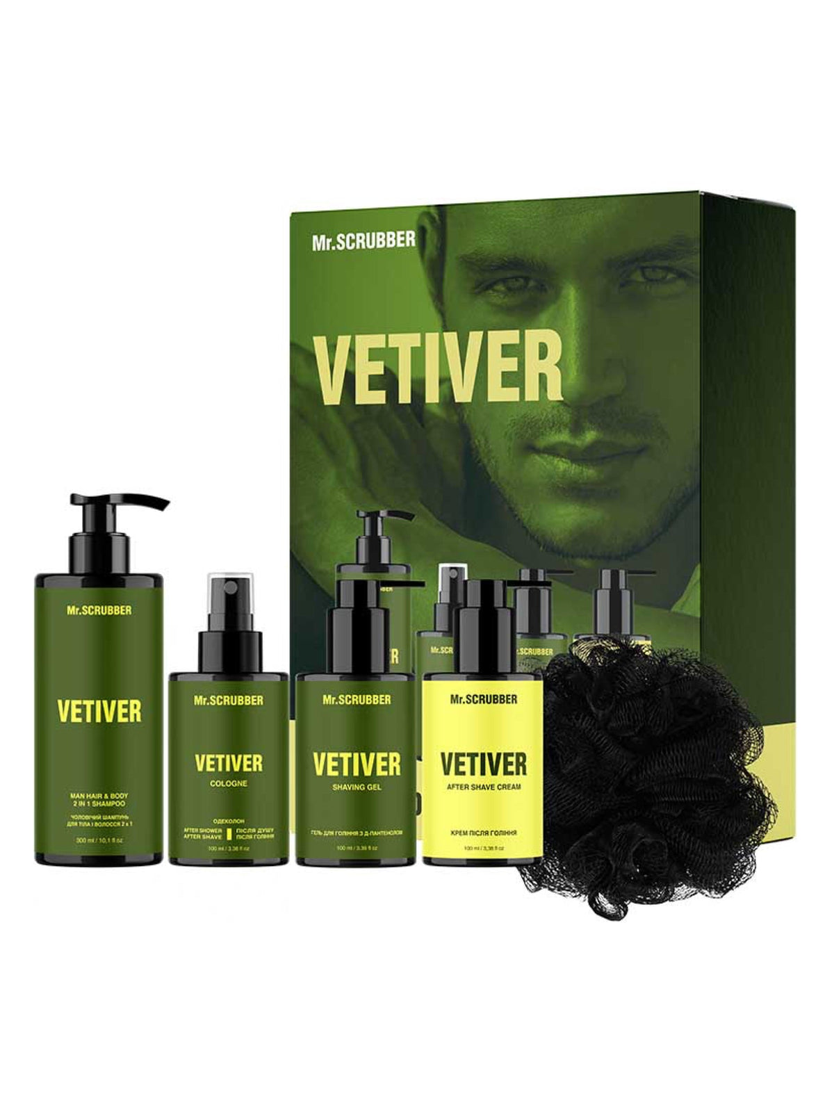 Парфумований набір косметики для чоловіків Vetiver Perfumed Men’s Essentials Set