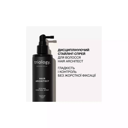 Дисциплінуючий стайлінг-спрей для волосся Hair Architect