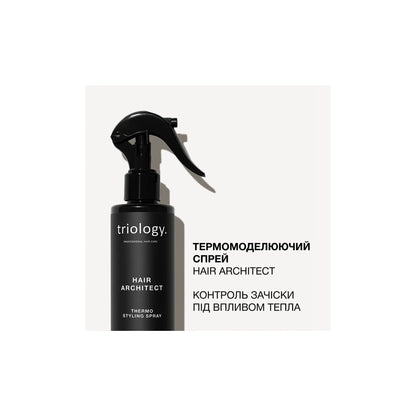 Термомоделюючий спрей для волосся Hair Architect