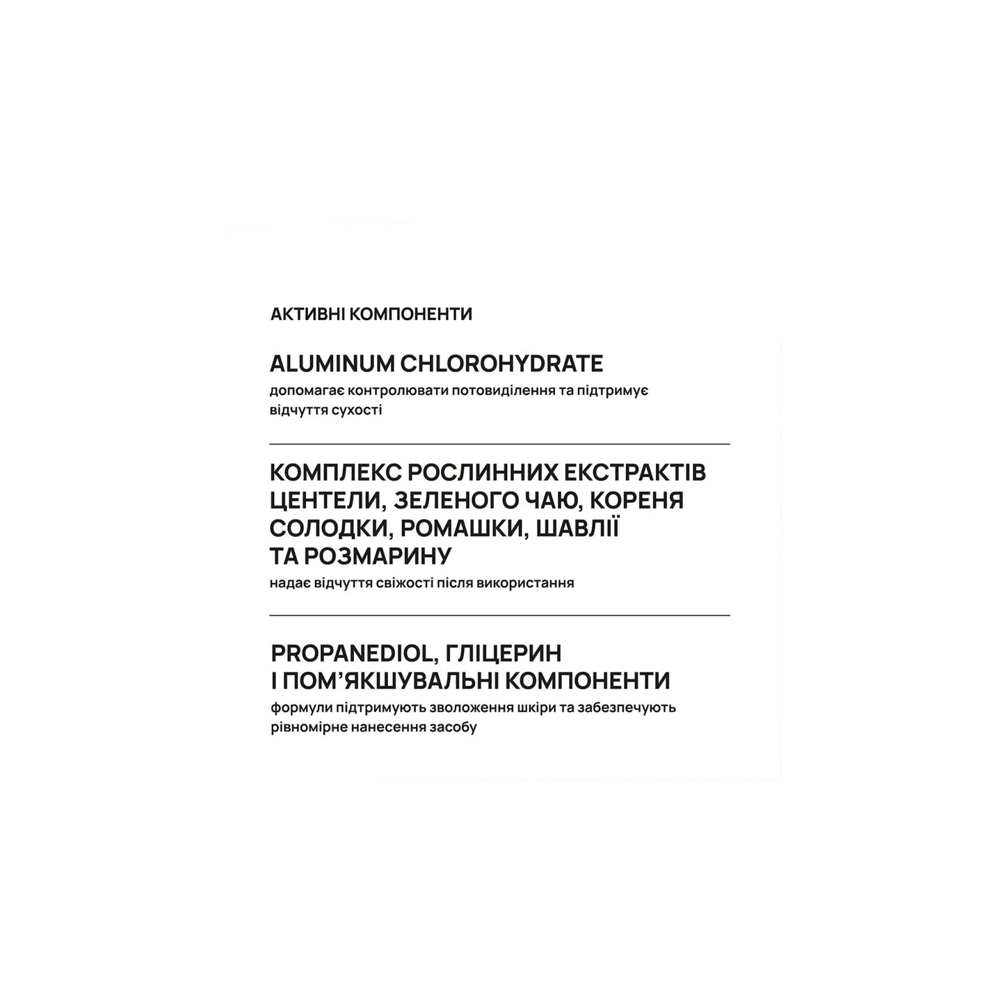Кульковий дезодорант-антиперспірант Original до 48 годин