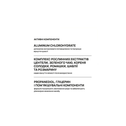 Кульковий дезодорант-антиперспірант Original до 48 годин