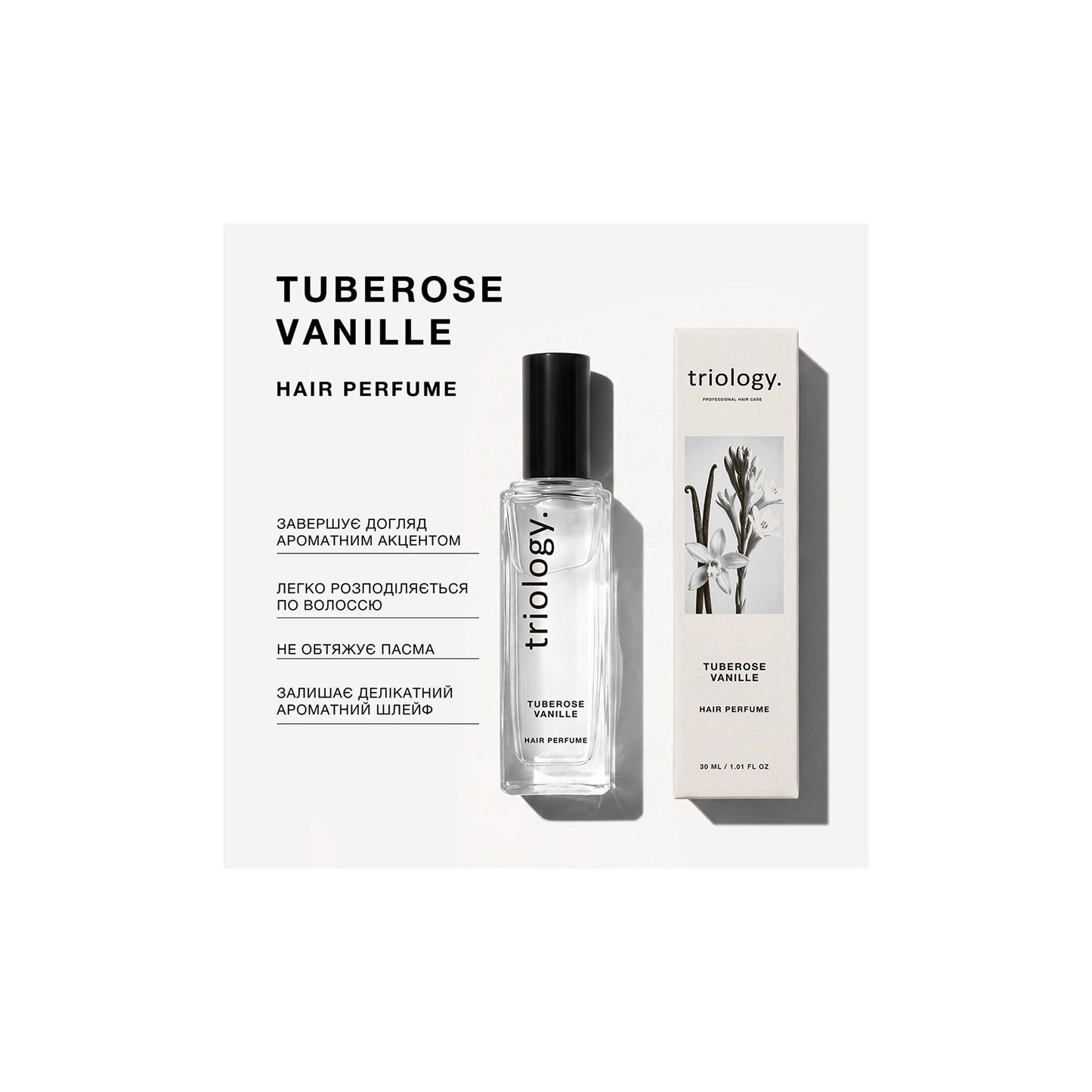 Парфумована вода для волосся Tuberose Vanille