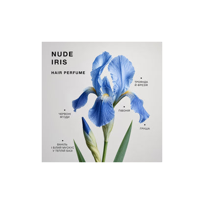 Парфумована вода для волосся Nude Iris