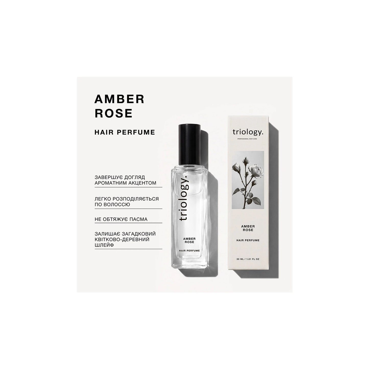 Парфумована вода для волосся Amber Rose