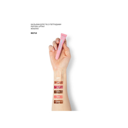 Пептидний бальзам для губ Peptide Lip Tint