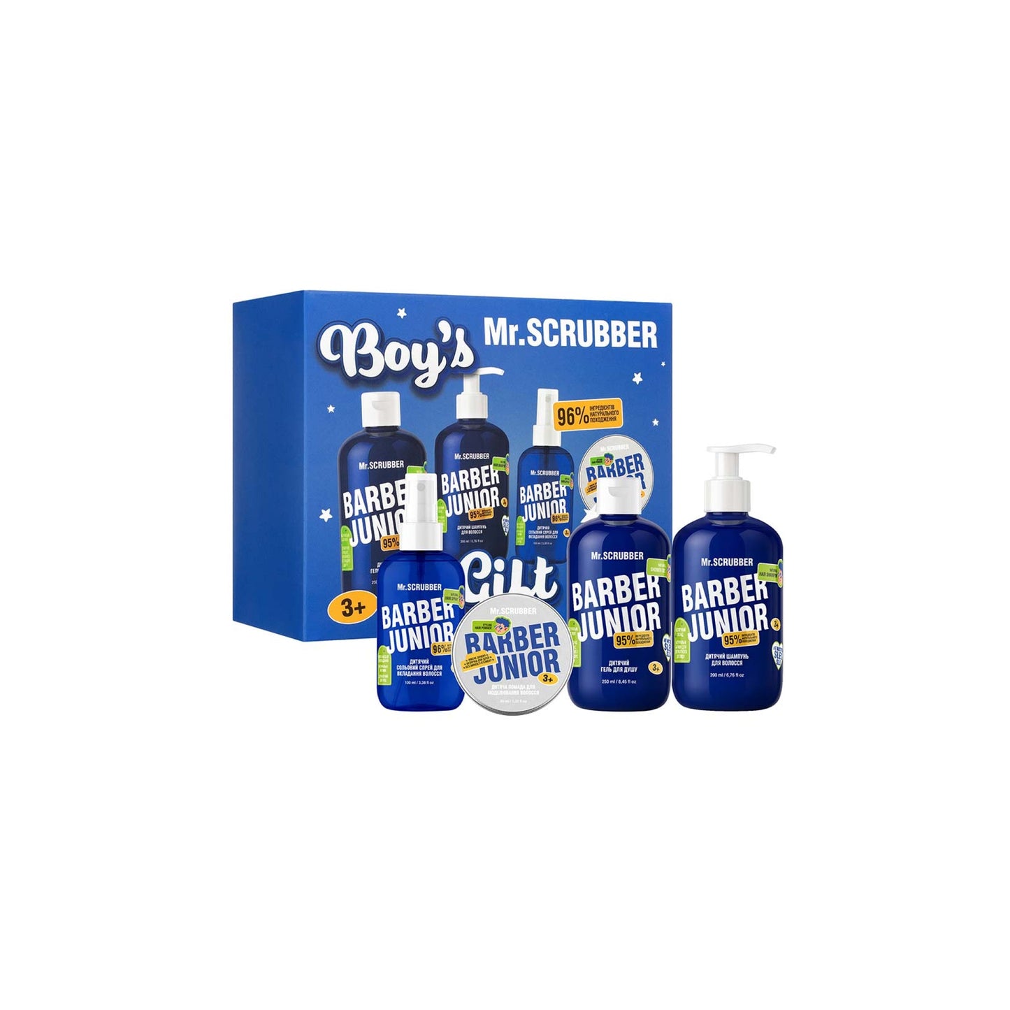Дитячий подарунковий набір Barber Junior Boy’s Gift Set